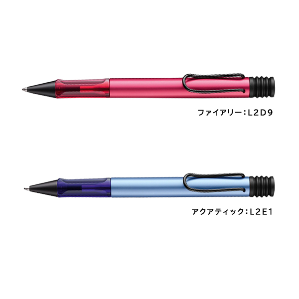 LAMY（ラミー） アルスター ボールペン トルマリン/グラファイト