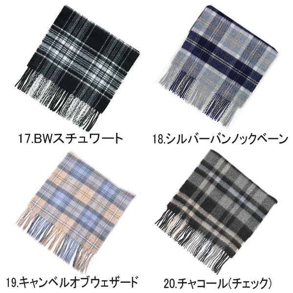 ジョンストンズ マフラー・ストール JOHNSTONS カシミヤ チェック 無地