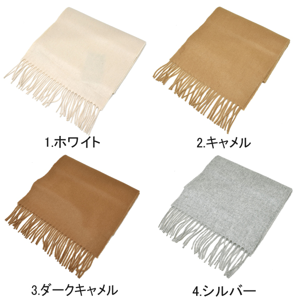 ジョンストンズ マフラー・ストール JOHNSTONS カシミヤ チェック 無地