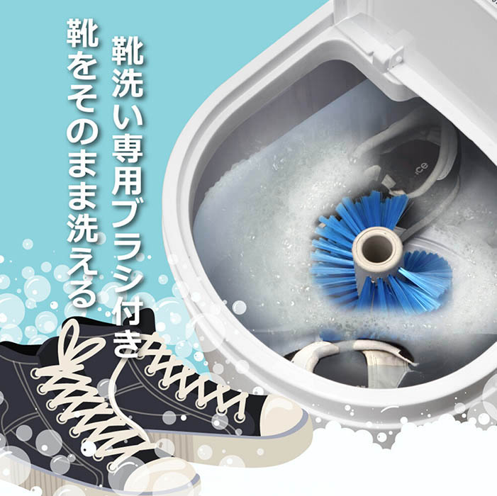 洗濯機 ポータブル ちょこっと洗い 洗い分け 洗濯ブラシ付き シューズ