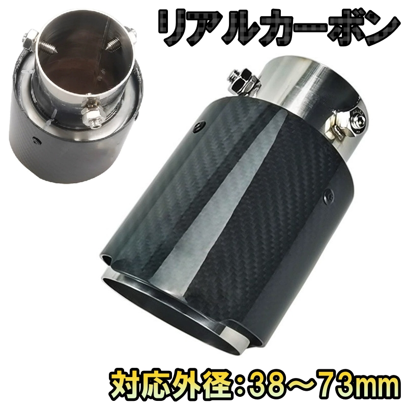 日産（NISSAN） スカイライン V37 マフラーカッター ステンレス 選べる