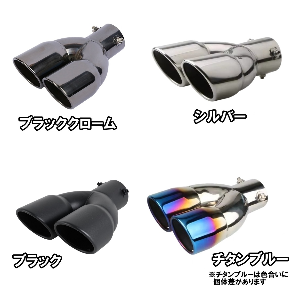 日産（NISSAN） スカイライン V37 マフラーカッター 2本出し チタン