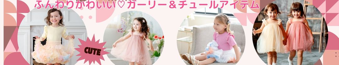 シャーリーテンプル（Shirley Temple） 子供服 女の子 120cm