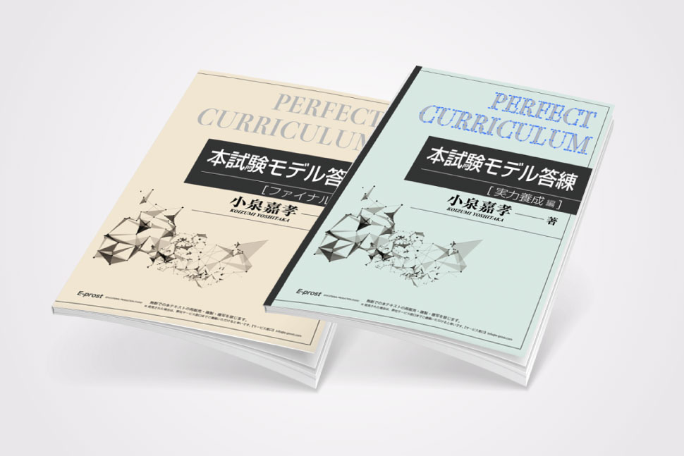 ケータイ司法書士 2025 全6巻セット ケータイ司法書士 2023 全6冊セット