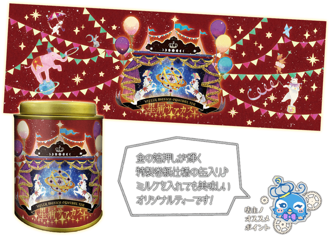 志方あきこ | 星屑堂