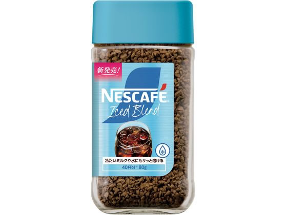 ネスレ ネスカフェ ゴールドブレンド 瓶 80g 1本※軽（ご注文単位1本