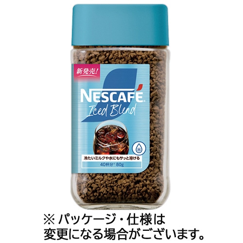ネスレ ネスカフェ ゴールドブレンド 120g瓶 1本 ※軽（ご注文単位1本