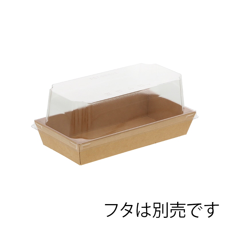 ケーピープラテック 紙容器 未晒紙ボックス KM-72 本体 ナチュラル 50