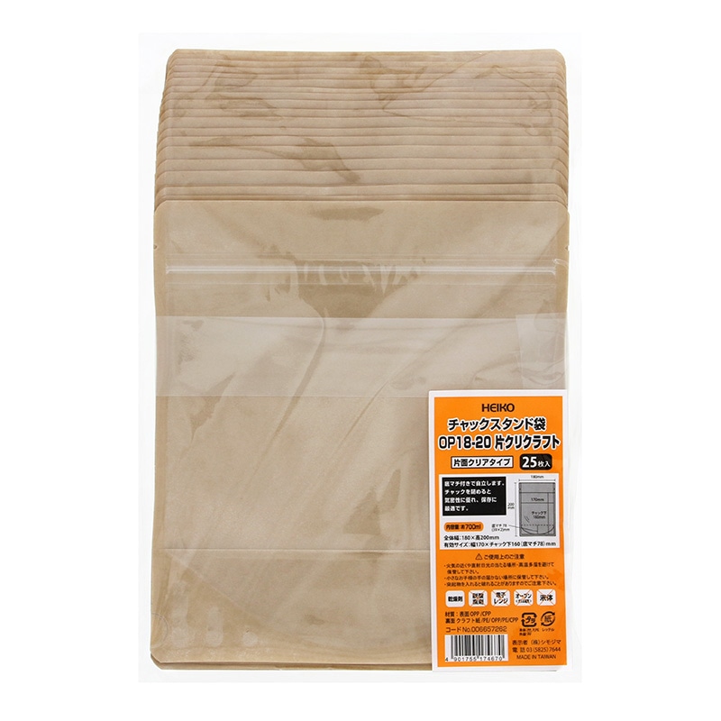 HEIKO チャック付スタンド袋 OP18-20 クラフト 片面クリア 25枚/袋