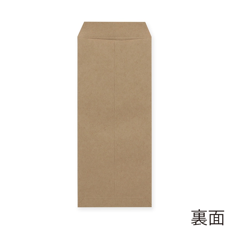 HEIKO 未晒封筒 長4 80G 郵便番号枠なし 100枚/袋 007526101 包装用品