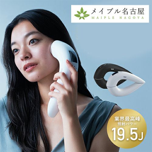 STELLA BEAUTE】 IPL光美容器 2023年モデルの通販なら5,000点以上の