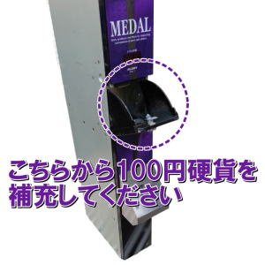 スリム両替機EMS-7 フラットタイプ 本体のみ商品詳細 - 新洋商事株式会社