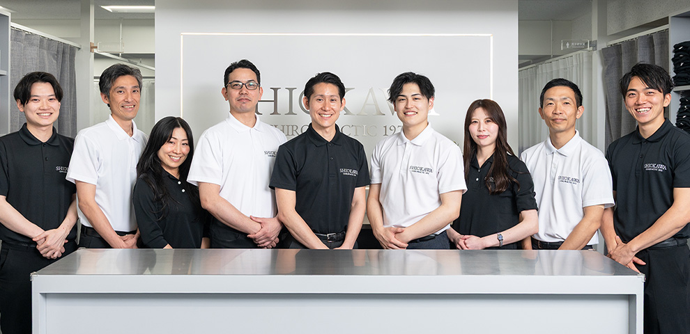 当院案内 | 銀座/新橋の塩川カイロプラクティック【公式】口コミ紹介No.1