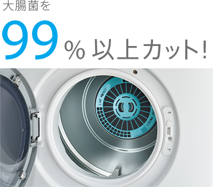 ガス衣類乾燥機 乾太くん RDT-54S(A)-SV 【ソーマコーポレーション】