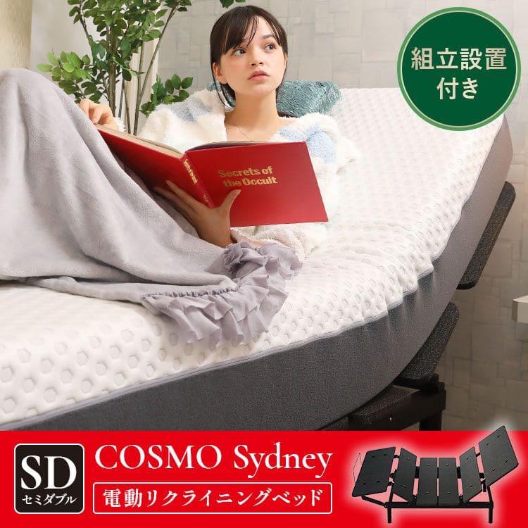 商品一覧｜スマートファニチャーショップ【公式】マットレス・寝具の通販