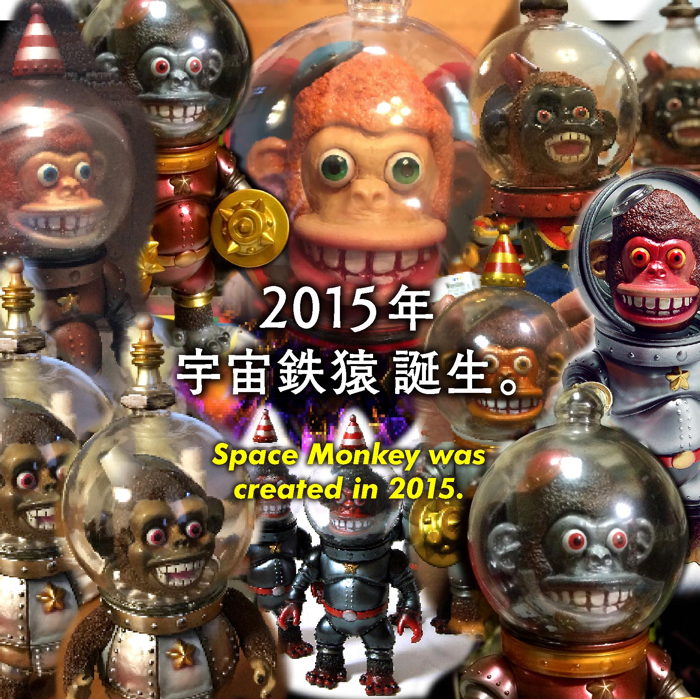 KIK.KAKE TOYの新「宇宙鉄猿」が蓄光素材で先行登場！ | sofvi.tokyo