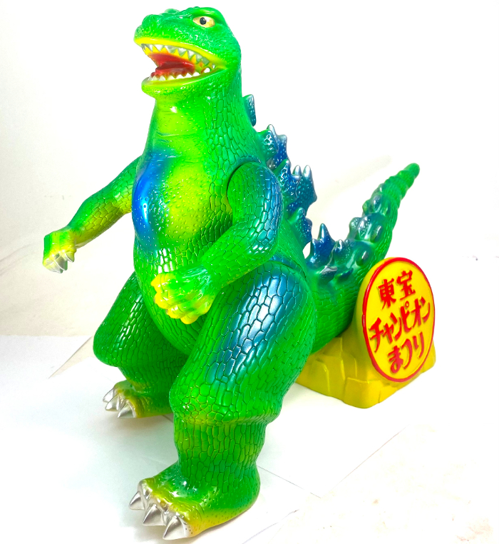 マルサンウルトラ怪獣シリーズ キングゴジラ スタンダードサイズ