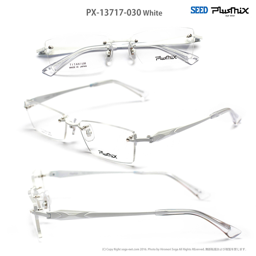 販売終了】プラスミックス Plusmix PX-13717｜チタンツーポイントフレーム