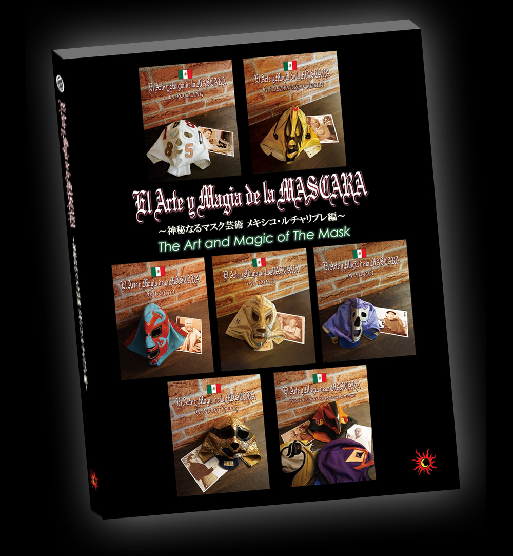 SOLUCHA.com / 神秘なるマスク芸術 ～ ビンテージマスク写真集シリーズ