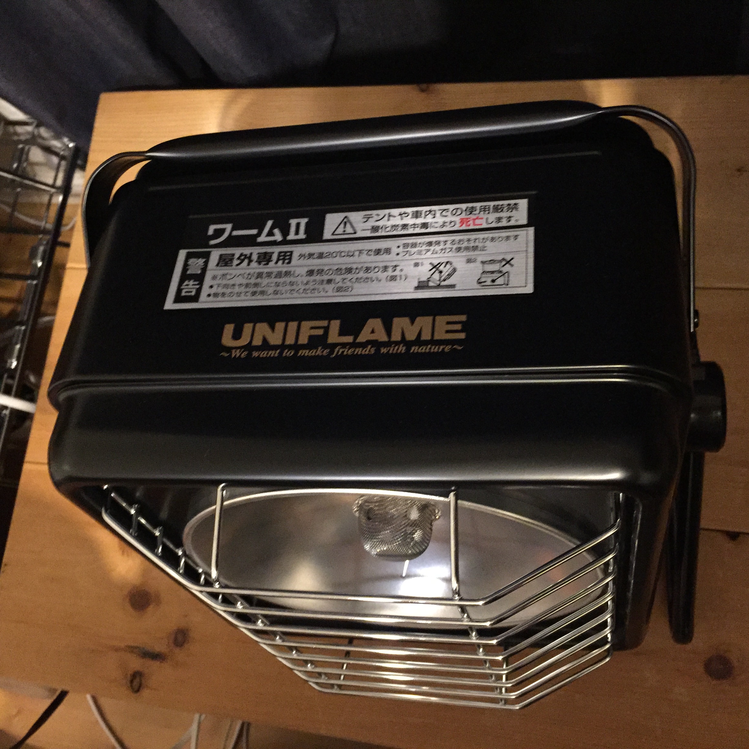 冬キャンプの暖房におすすめ！｜ユニフレーム「ワームⅡ 」のレビュー