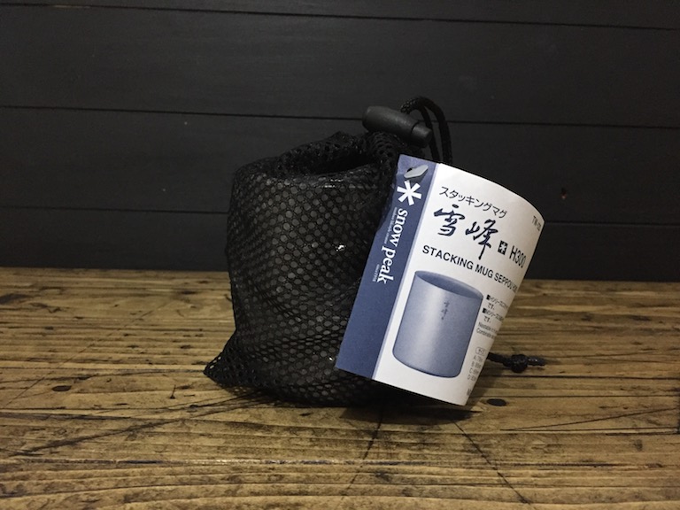 スノーピーク（Snow Peak）の『雪峰 』が好き過ぎて追加購入した