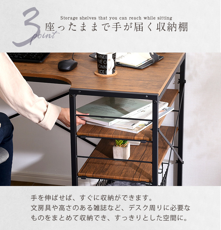 ヴィンテージ風L字パソコンデスク【Lubbock-ラボック-】｜北欧家具通販