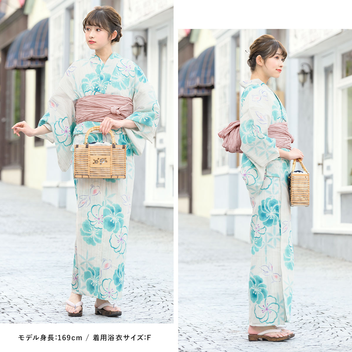 浴衣 セット レディース 浴衣セット 大人| きもの館 創美苑