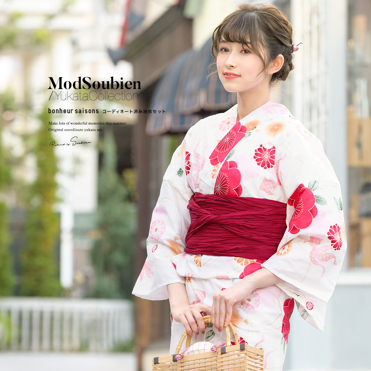 浴衣 セット レディース 浴衣セット 大人| きもの館 創美苑