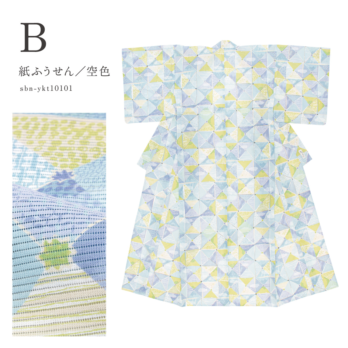 浴衣単品 女性 みすずうた 金子みすず 和装 綿絽 水彩 詩| きもの館 創美苑