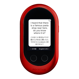 AI通訳機「POCKETALK（ポケトーク） W」の本体カラーの「レッド」が