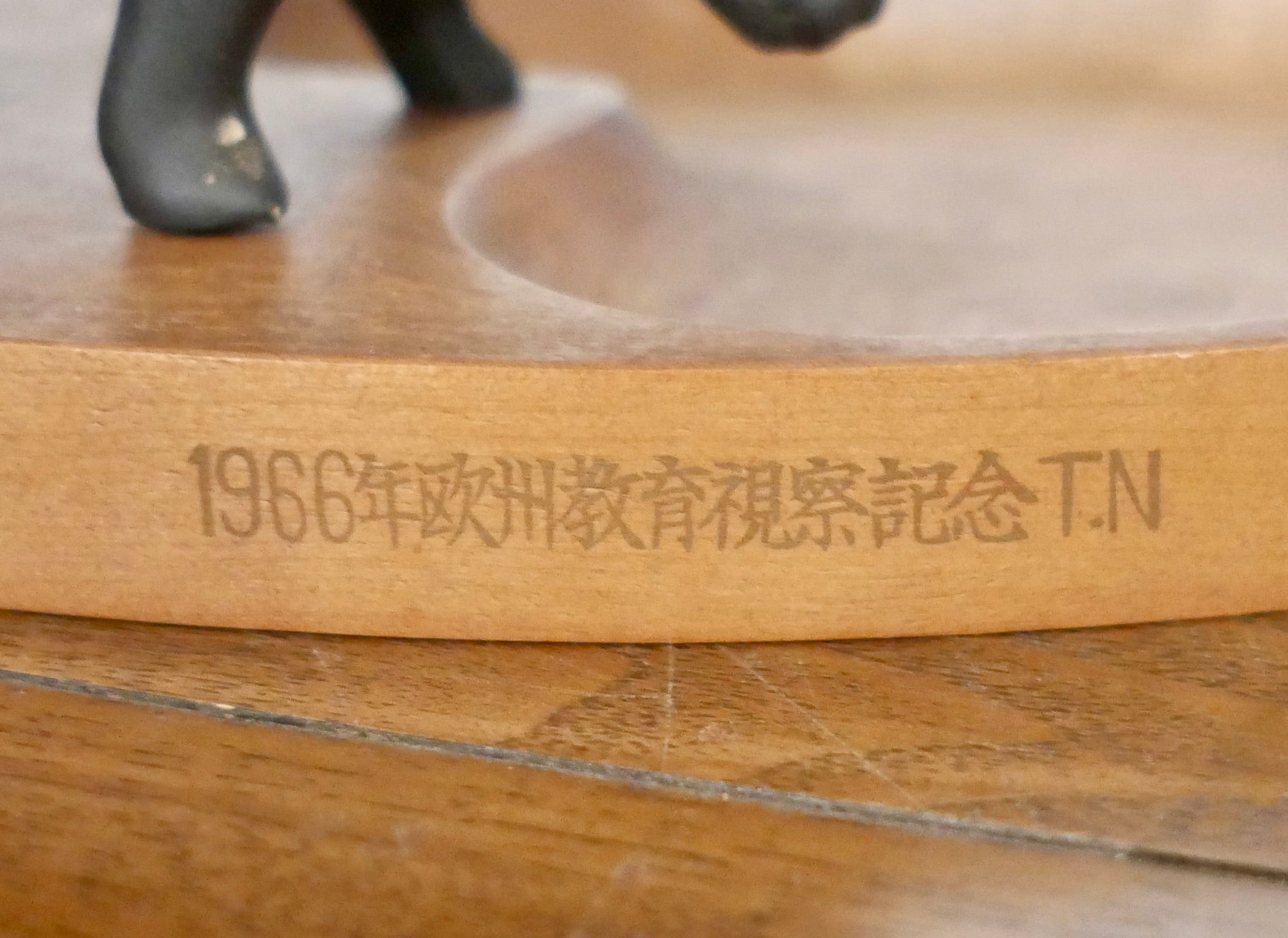 南部鉄器 【ルームフレンド】牛のトレイ 馬場忠寛 60年代 ヴィンテージ