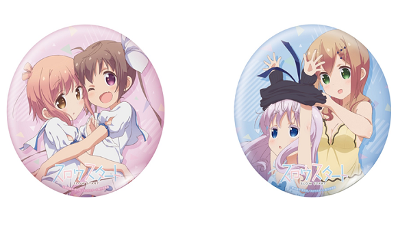 グッズ | TVアニメ「スロウスタート」公式サイト