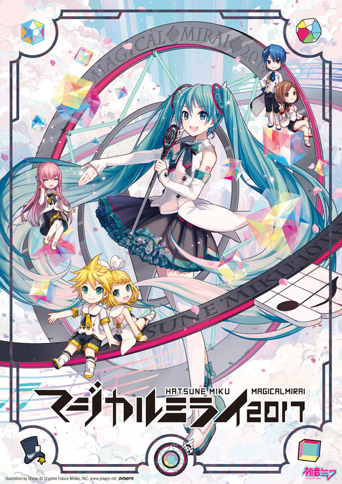 グッズ]マジカルミライ2015-2018 パッケージ - SNOW MIKU 2019｜雪ミク