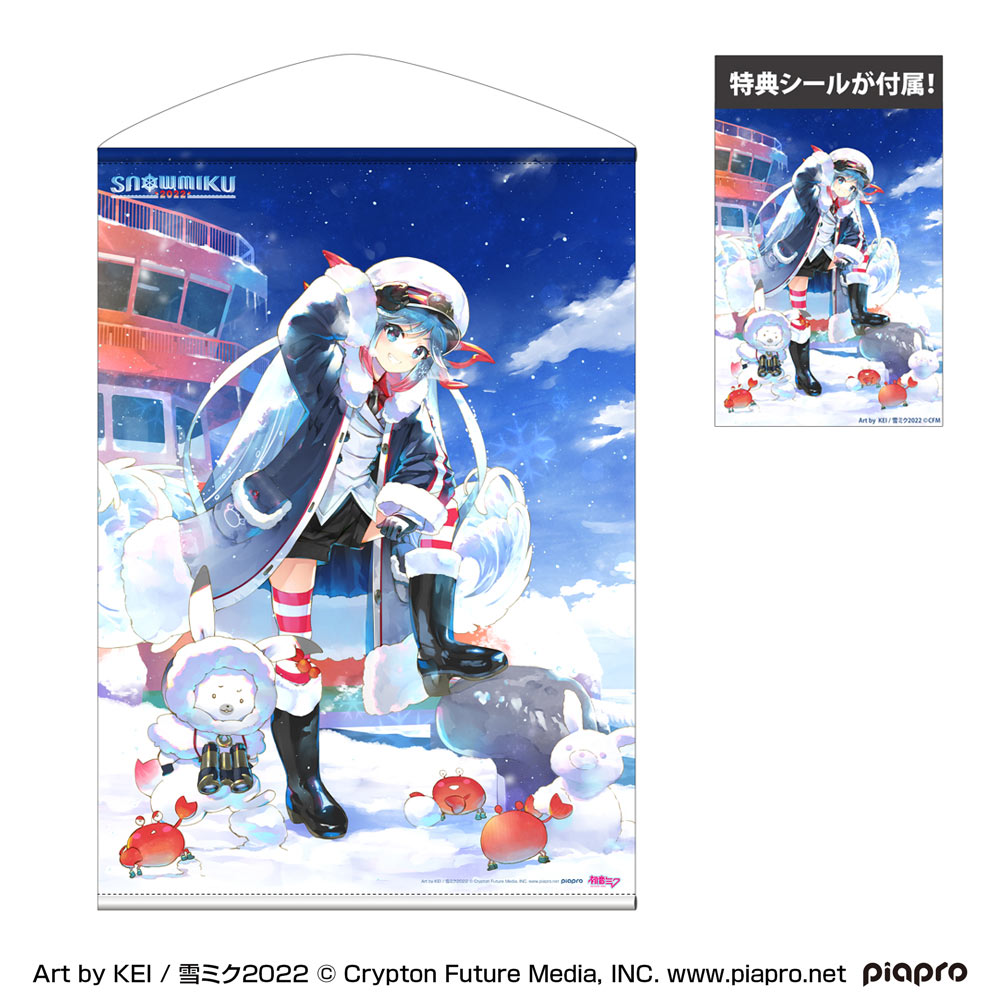 グッズ]初音ミク B2タペストリー SNOW MIKU 2022 Ver.＆シールセット