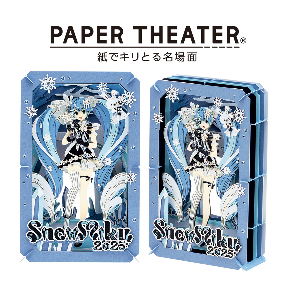 グッズ]SNOW MIKU 2025 ペーパーシアター/初音ミク SNOW MIKU 2025
