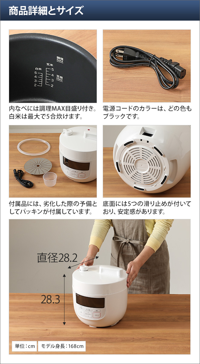 siroca 電気圧力鍋 4Lサイズ SP-4D151 | セレクトショップ・AQUA（アクア）