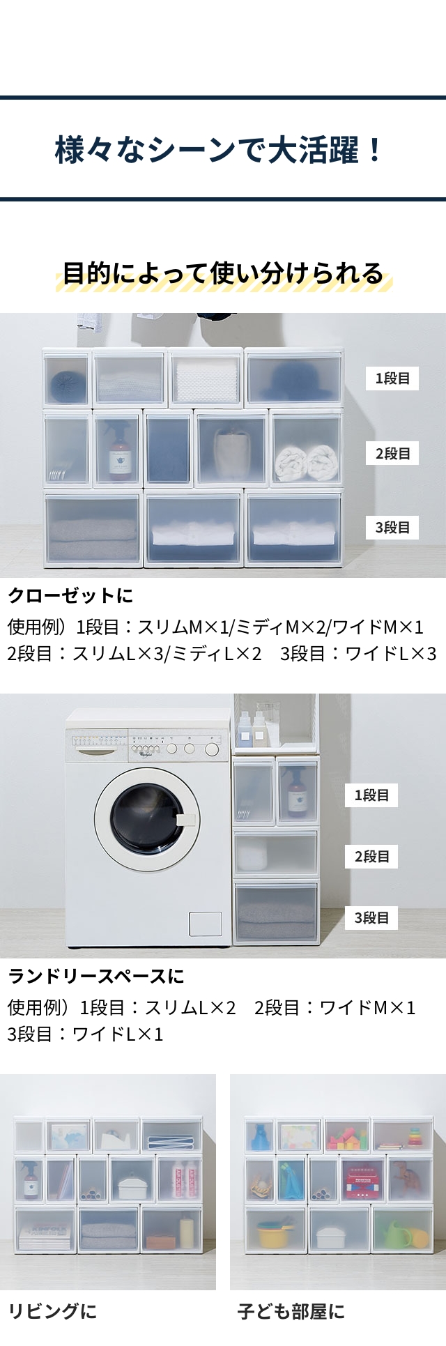 ライクイット クローゼット収納 組み合わせて使える収納ケース ミディL