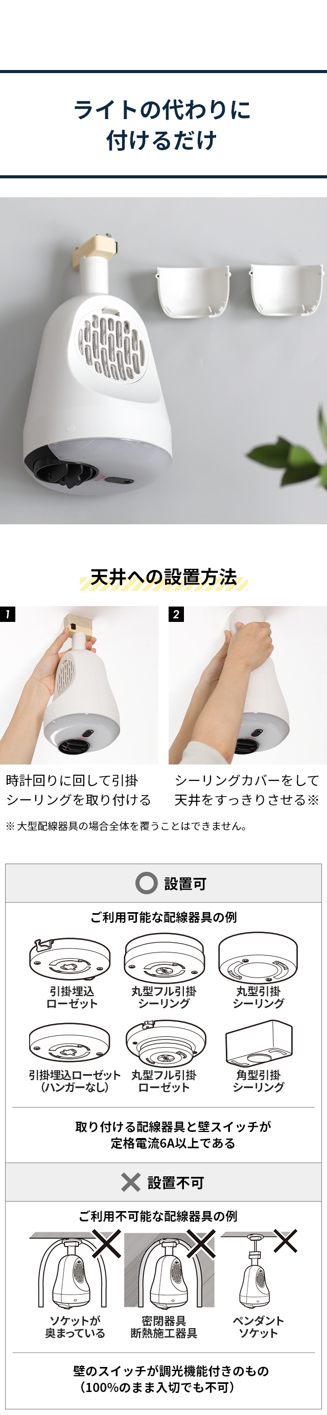 サーキュライト シーリングファンライト ホット＆ブロアー DSLH60HCWH