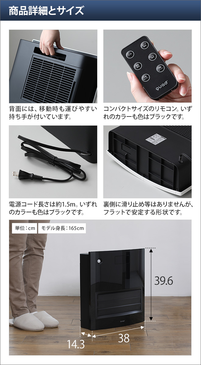 セラミックヒーター 自動ルーバー機能付 大風量セラミックヒーター