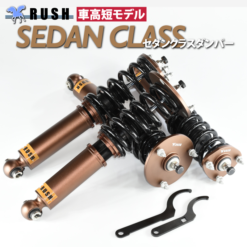 17 マジェスタ 16 アリスト フルタップ 式 車高調 送料 無料 16