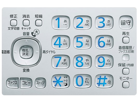 KX-PD315DL-S パナソニック デジタルコードレス普通紙ファクス 子機1台