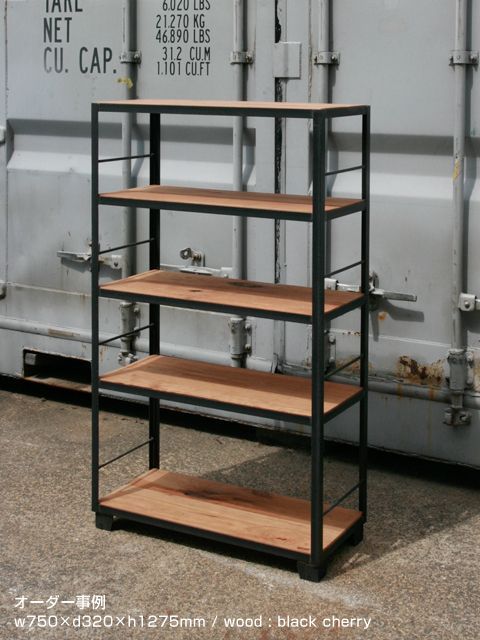 ≪シェルフ≫【アイアンシェルフ/5段/OAK/ラフ仕上げ】 IRSH-003