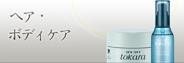 美容液｜バイオサイン ナイトスムージー｜ノエビア公式通販サイト