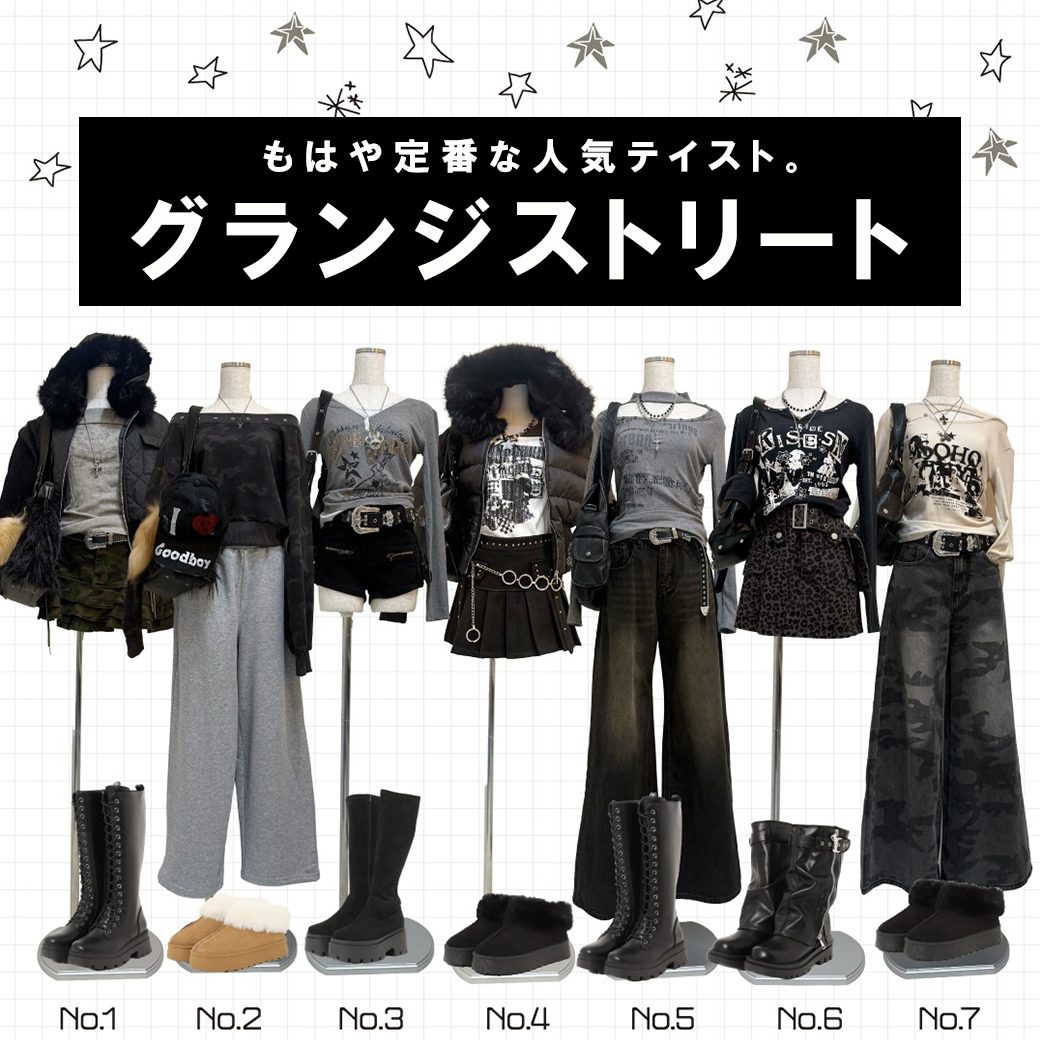 OZZ ONESTE グレー フリル ジャケット フェアリーグランジ y2k