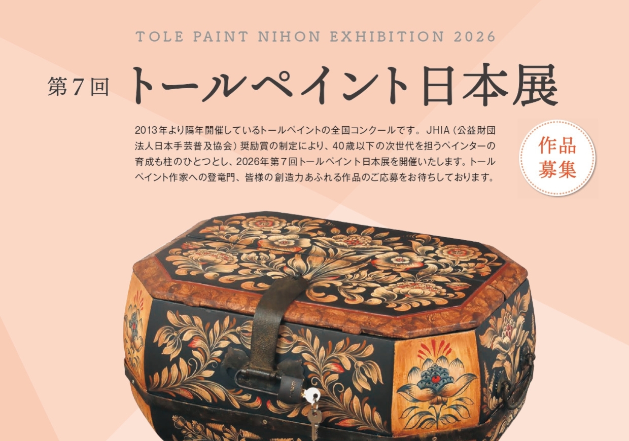 トールペイント作品 COLLAGE 第7回トールペイント日本展開催決定