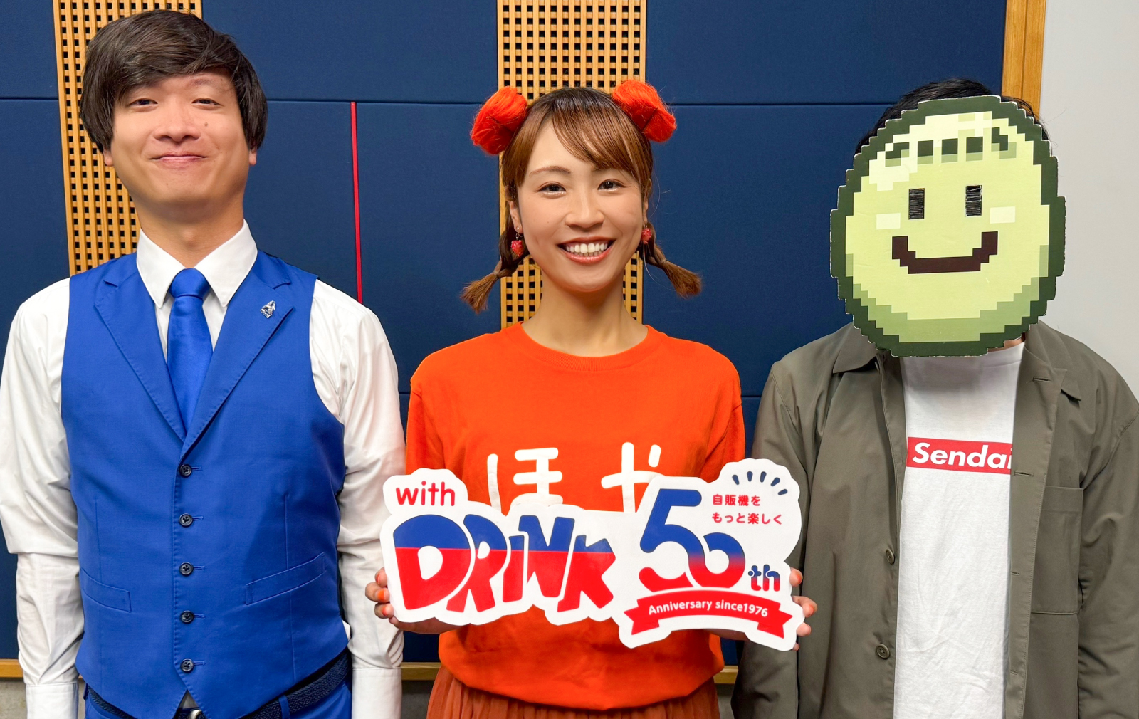 with DRINK 50th Anniversary | 自販機のwithDRINK - サン
