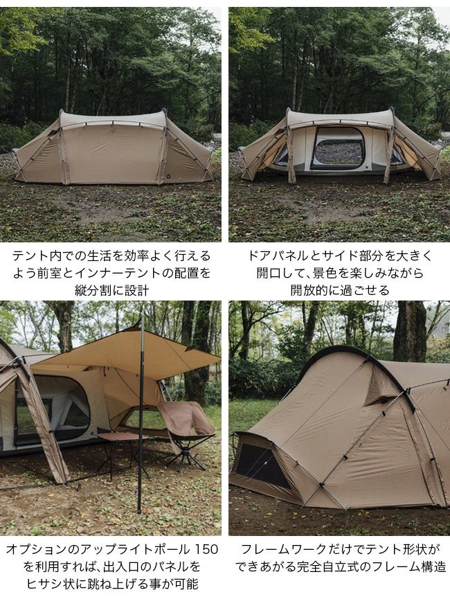 ZANEARTS ゼインアーツ オキトマ2｜SUNDAY MOUNTAIN｜サンデーマウンテン