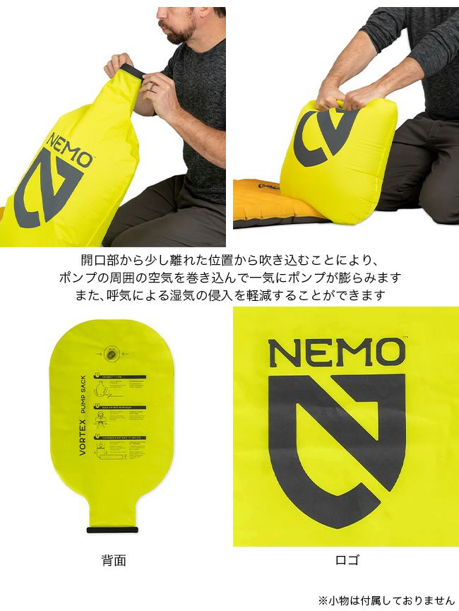 NEMO Equipment ニーモイクイップメント ボルテックスパッドポンプ
