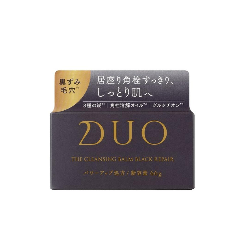 DUO デュオ ザ クレンジングバームブラックリペアEX 66g