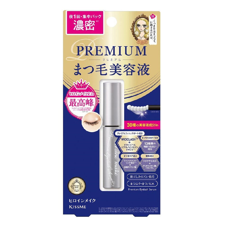 Heroine Make Eyelash Serum Premium EX 5.5g | Sundrug Online Store